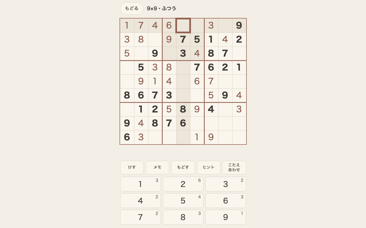N-FOLDのホーム画面。今日の一問と、4×4・6×6・9×9 の盤の一覧
